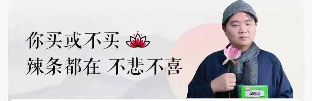 一身反骨的品牌，精准拿捏打工人-9.jpeg