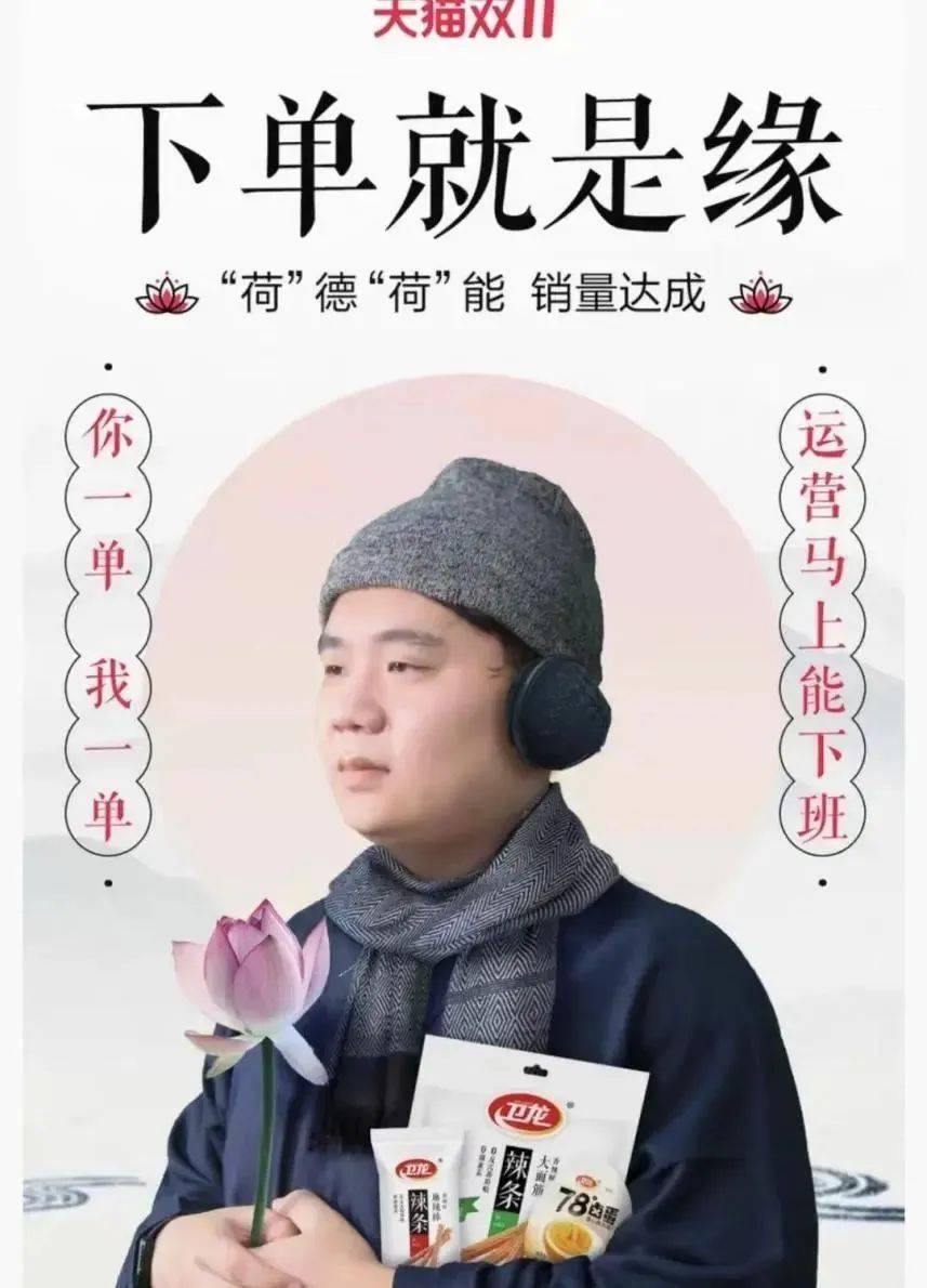 一身反骨的品牌，精准拿捏打工人-10.jpeg