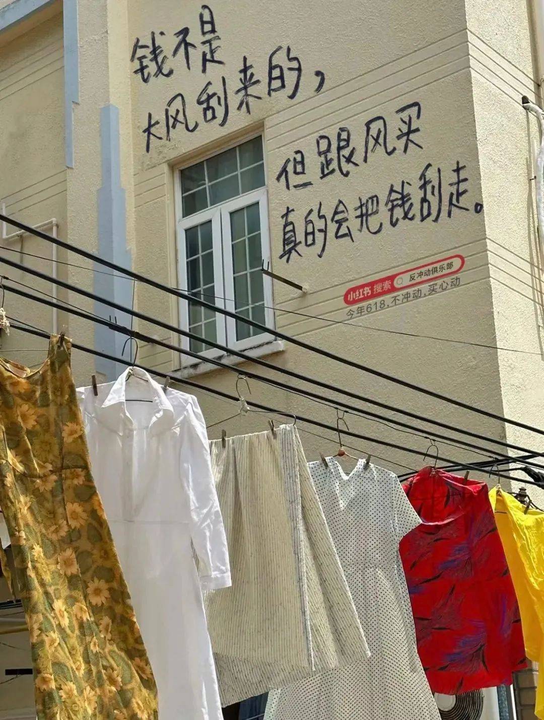 一身反骨的品牌，精准拿捏打工人-13.jpeg
