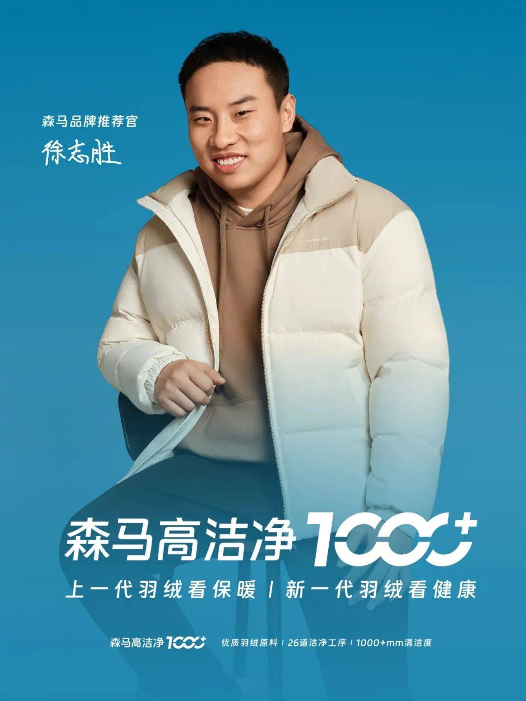 一身反骨的品牌，精准拿捏打工人-14.jpeg