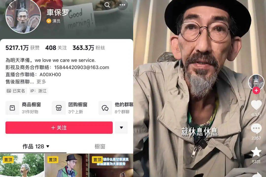 单场GMV超千万，线下探店，半个娱乐圈涌入本地生活直播-3.jpeg