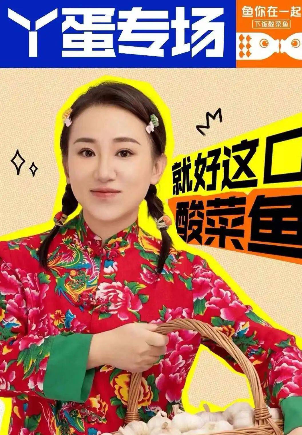 单场GMV超千万，线下探店，半个娱乐圈涌入本地生活直播-6.jpeg