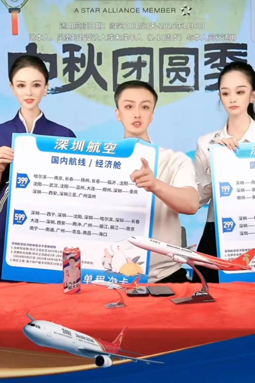 单场GMV超千万，线下探店，半个娱乐圈涌入本地生活直播-9.jpeg