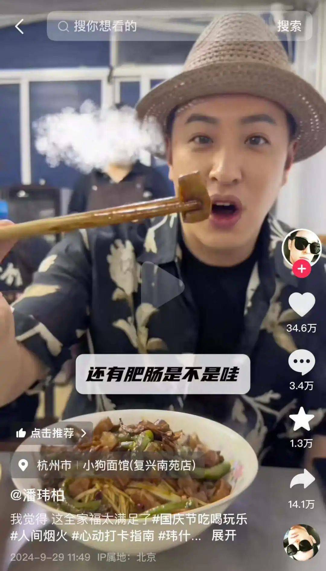单场GMV超千万，线下探店，半个娱乐圈涌入本地生活直播-12.jpeg