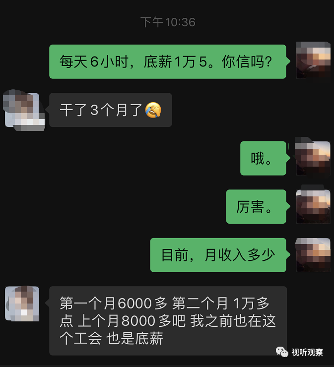 招主播必备技能！如何树立品牌打造公会IP，解决招募难题？-3.png