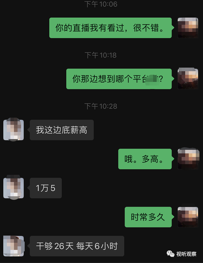 招主播必备技能！如何树立品牌打造公会IP，解决招募难题？-2.png