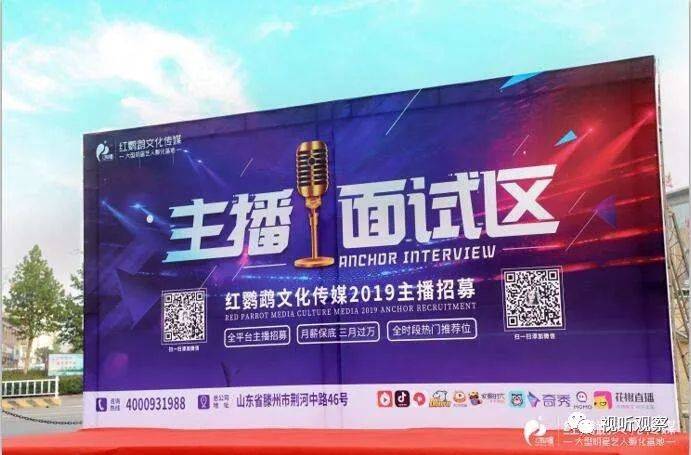 招主播必备技能！如何树立品牌打造公会IP，解决招募难题？-5.jpeg