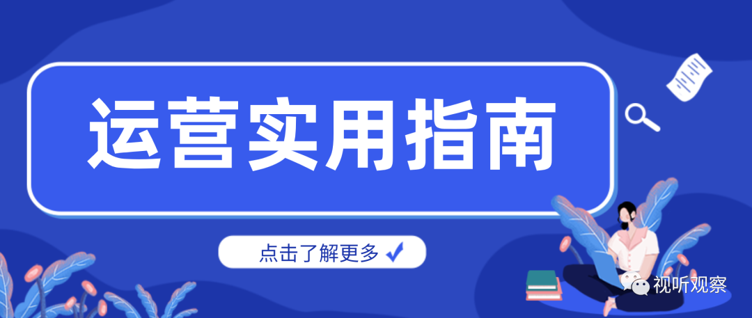 招主播必备技能！如何树立品牌打造公会IP，解决招募难题？-4.png