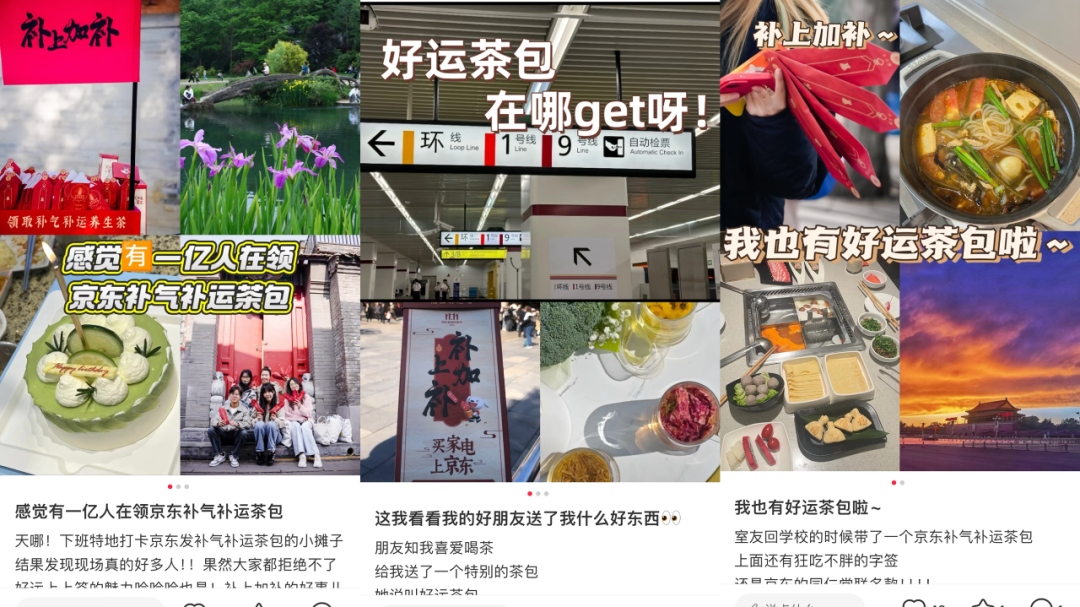把国补卷到next level的京东，治好我的买家电焦虑-1.png