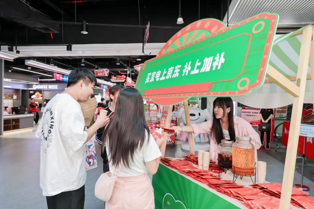 把国补卷到next level的京东，治好我的买家电焦虑-6.jpeg