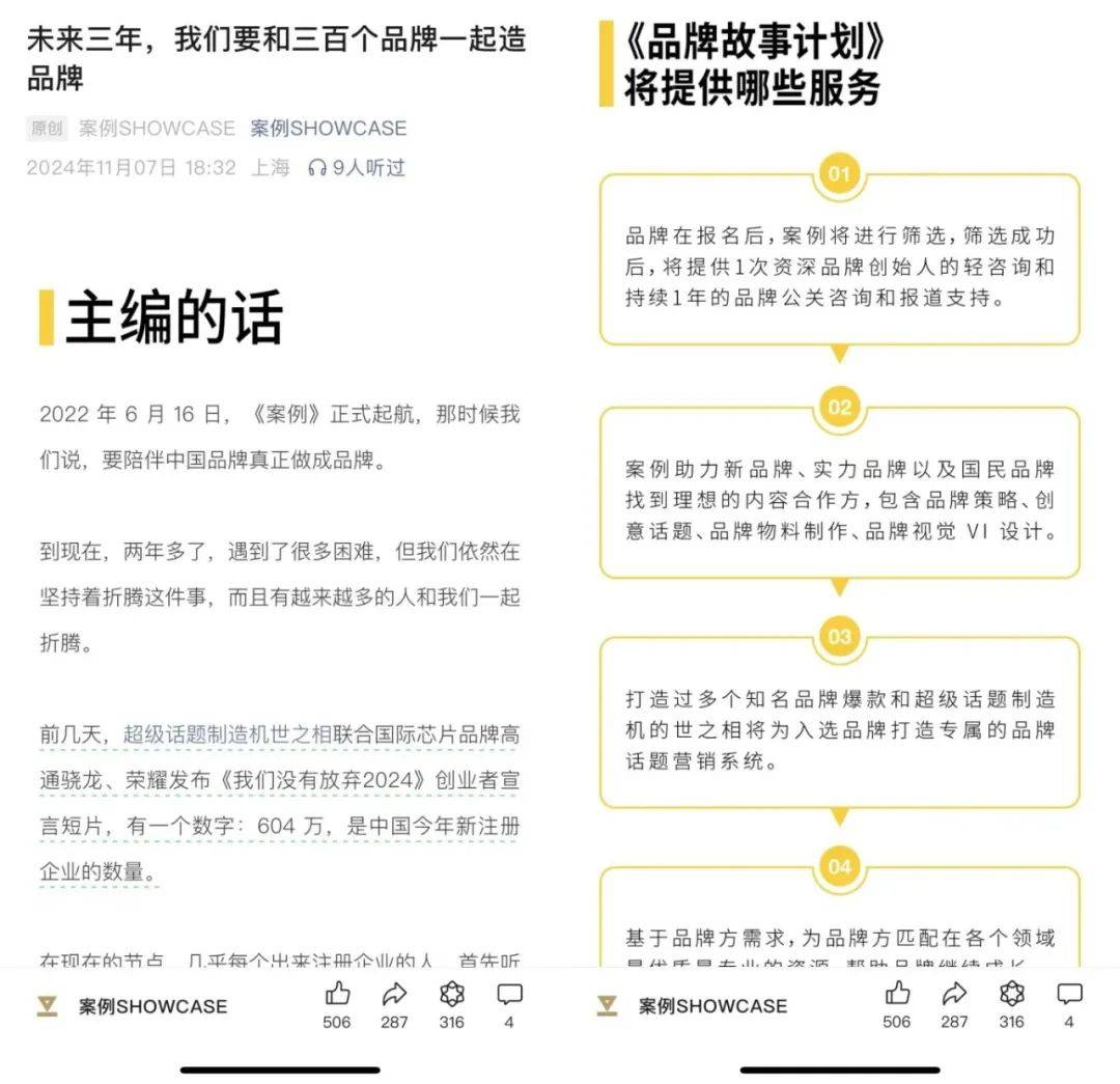 “品牌部”都裁了，品牌还要做吗？-2.jpeg