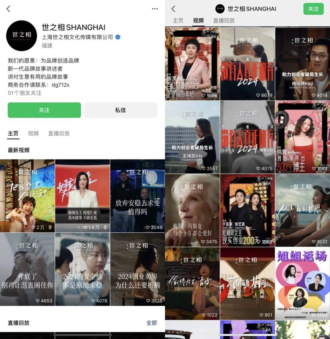 “品牌部”都裁了，品牌还要做吗？-6.jpeg