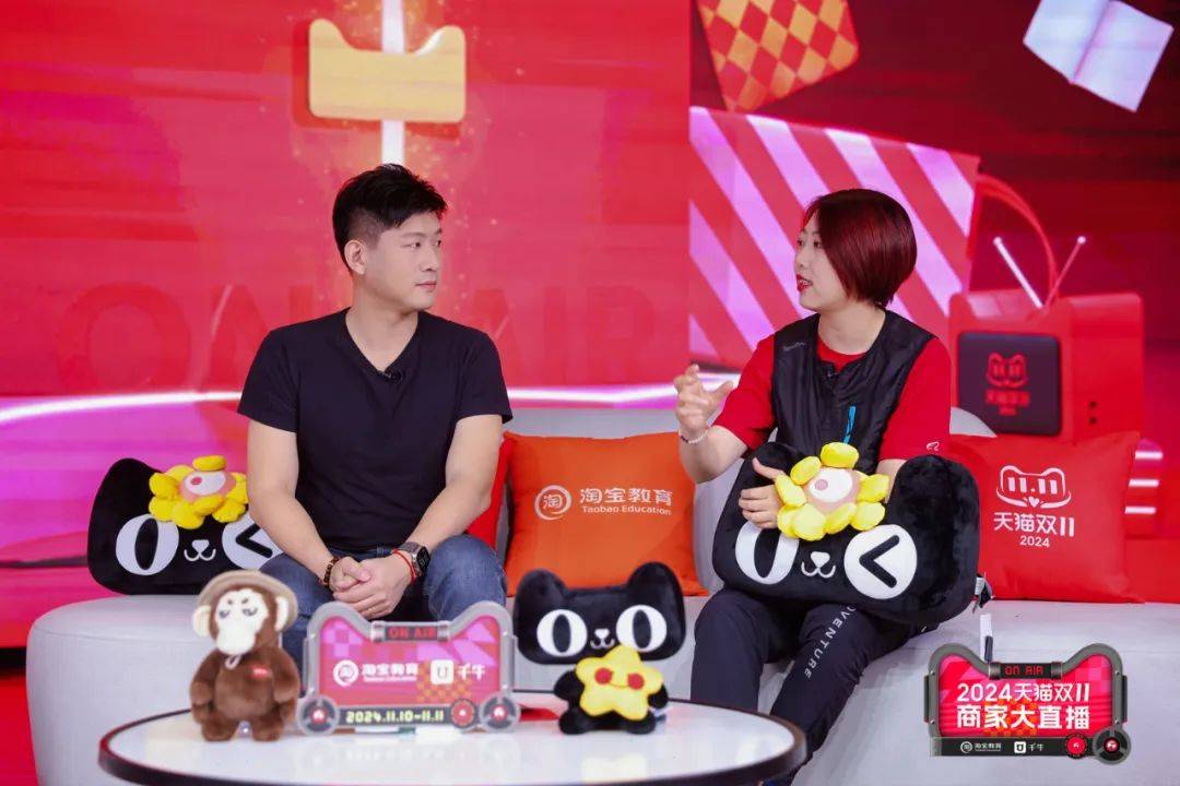 这场100万商家观看的直播中找到11个在淘系经营的关键词-1.jpeg