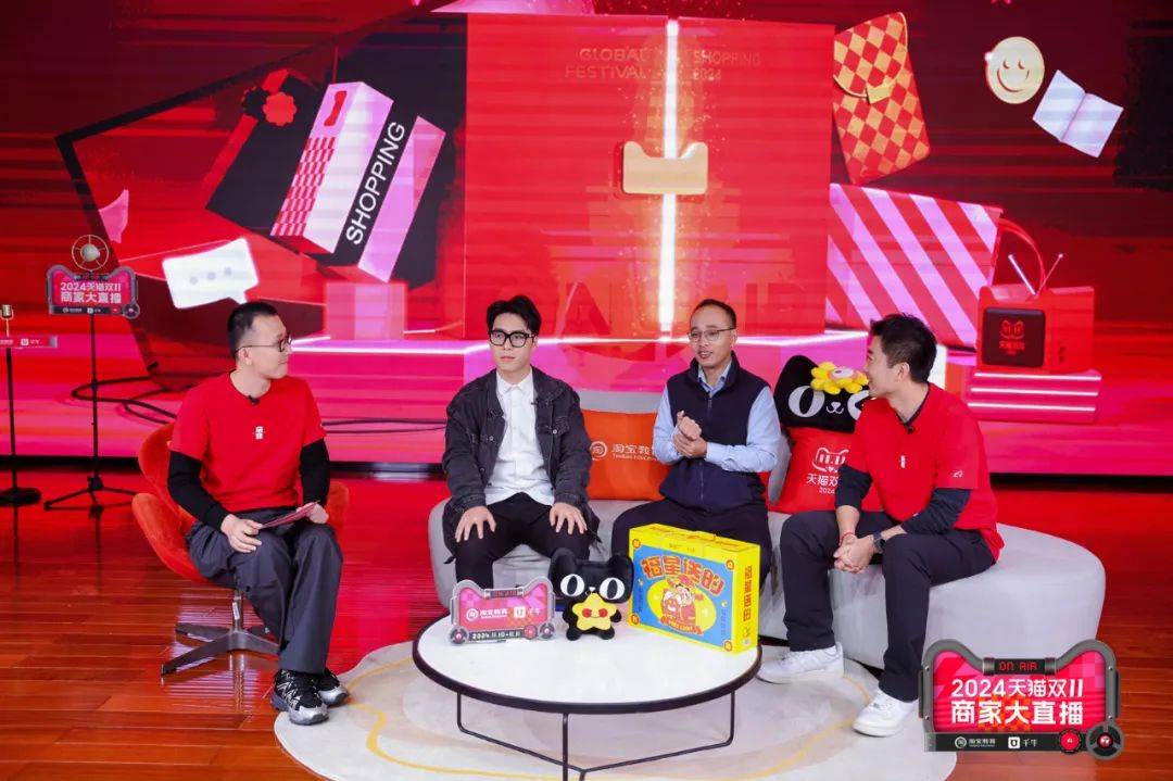 这场100万商家观看的直播中找到11个在淘系经营的关键词-3.jpeg