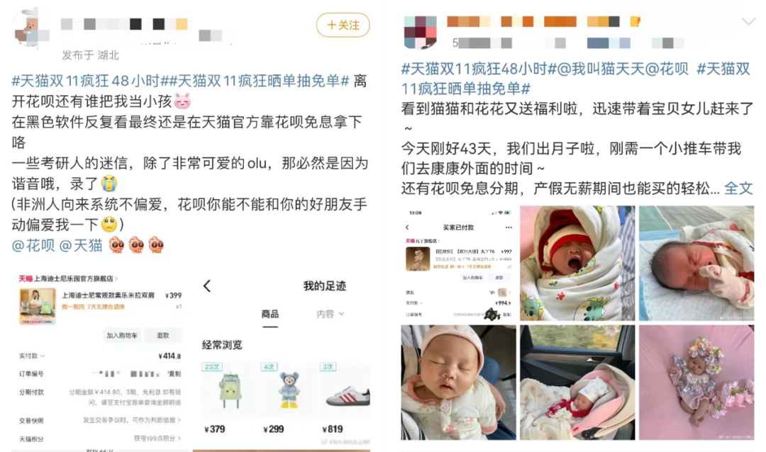 请主播、玩抽象、回忆杀，天猫双11创意大盘点-10.png