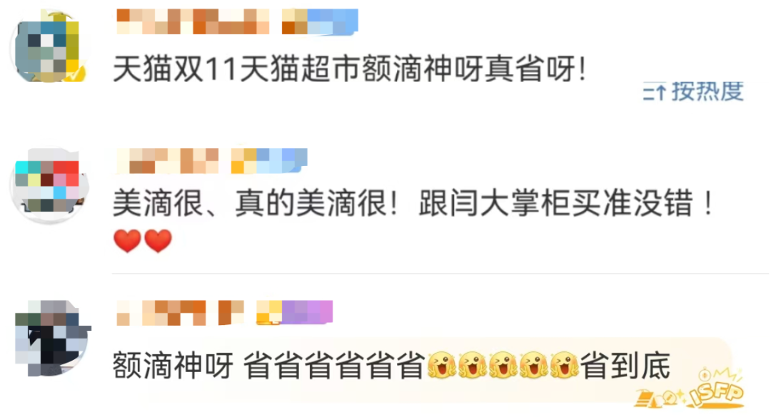 请主播、玩抽象、回忆杀，天猫双11创意大盘点-15.png