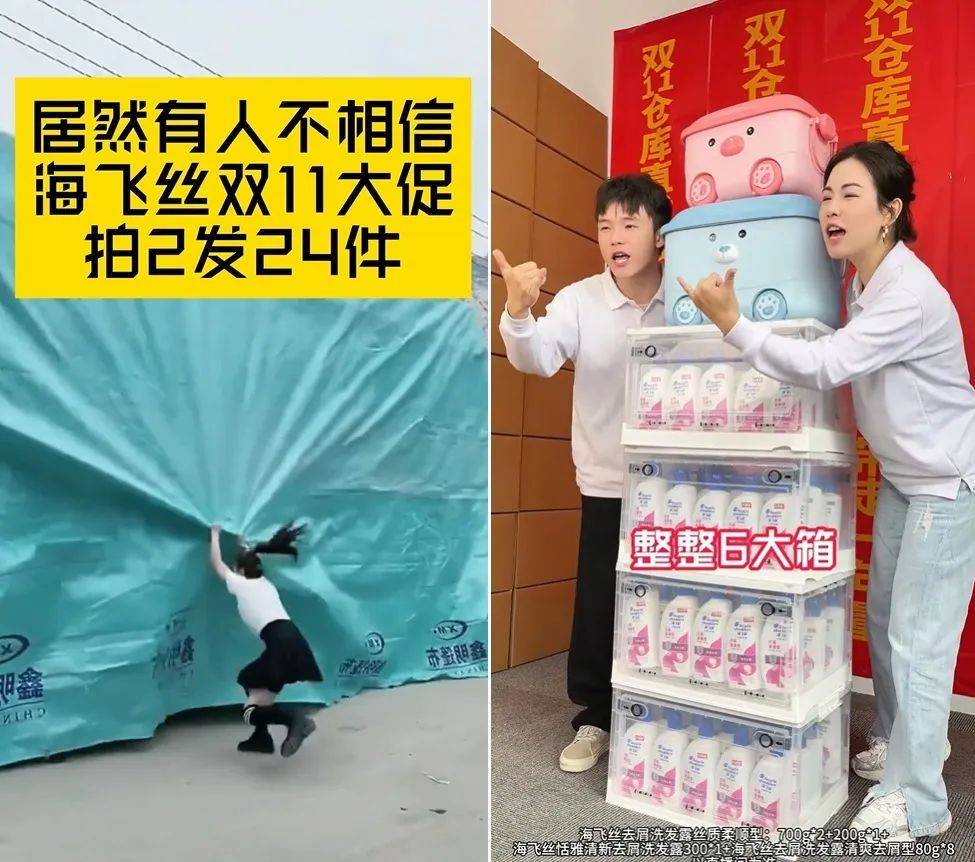 月赚7500万的赫系，素材、卖点、品牌策略详细拆解-1.jpeg