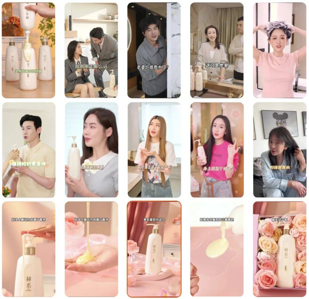 月赚7500万的赫系，素材、卖点、品牌策略详细拆解-4.jpeg