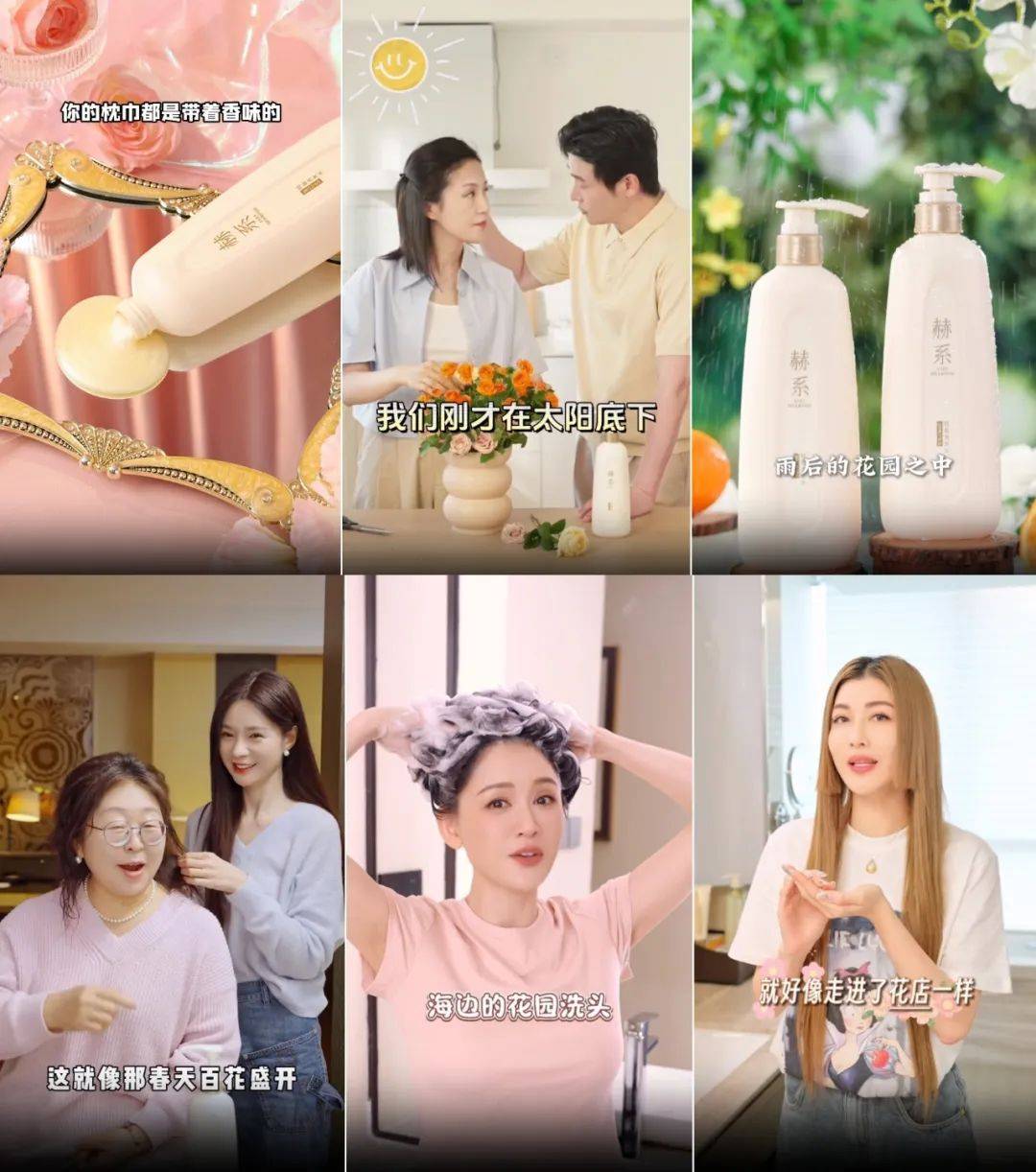 月赚7500万的赫系，素材、卖点、品牌策略详细拆解-7.jpeg