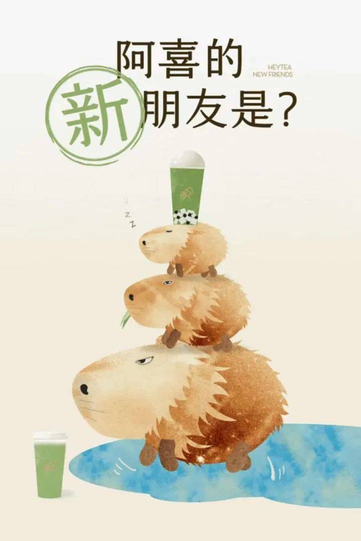 请羊驼直播，香飘飘的创意好抽象-6.jpeg