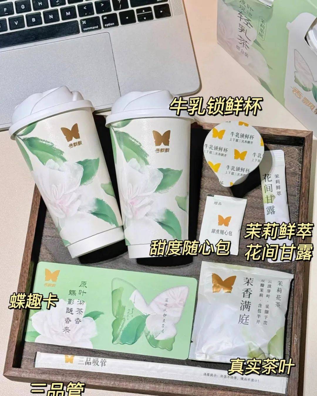 请羊驼直播，香飘飘的创意好抽象-11.jpeg