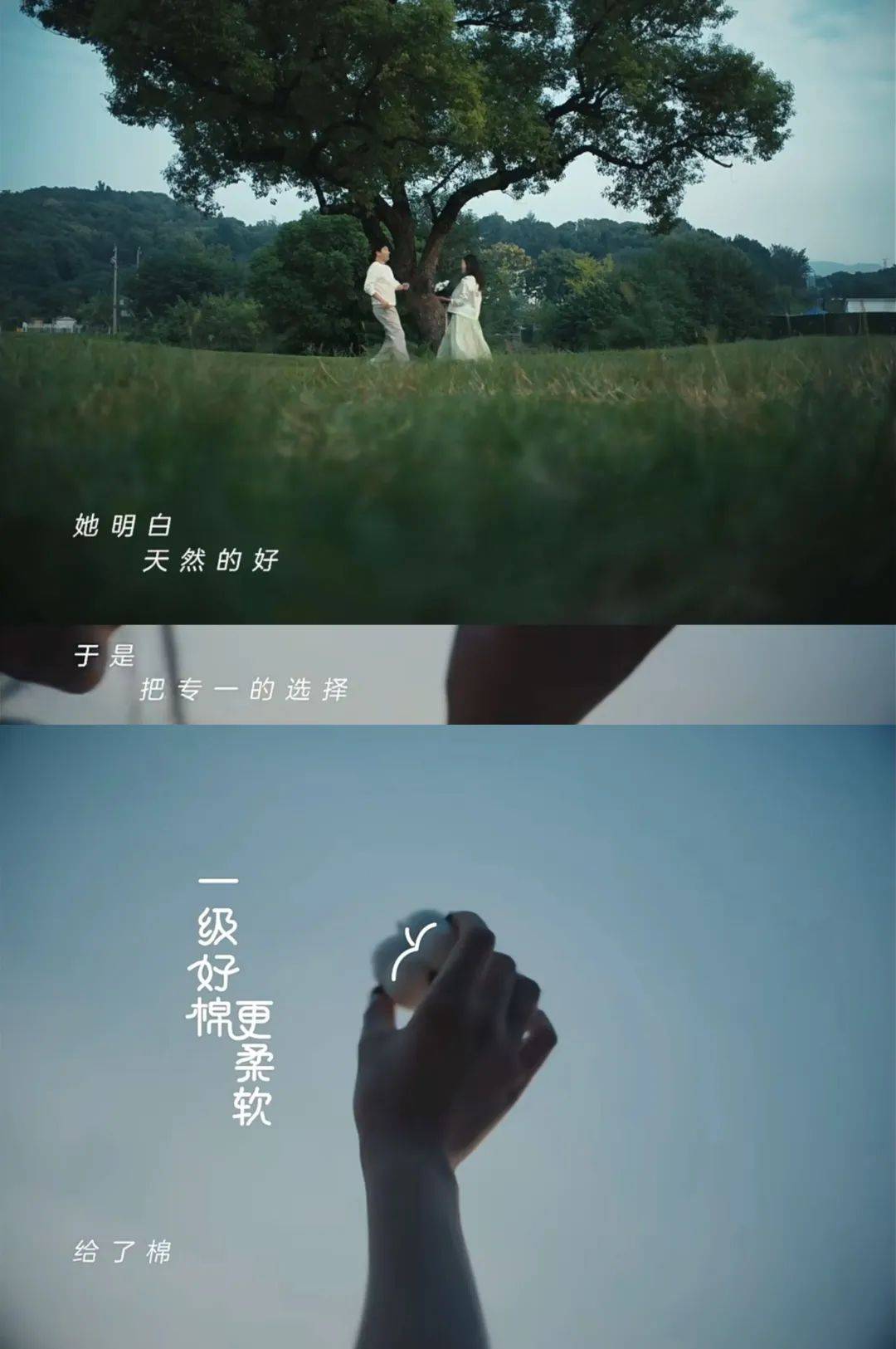 人人焦虑的时代，品牌如何拿捏情绪营销-5.jpeg