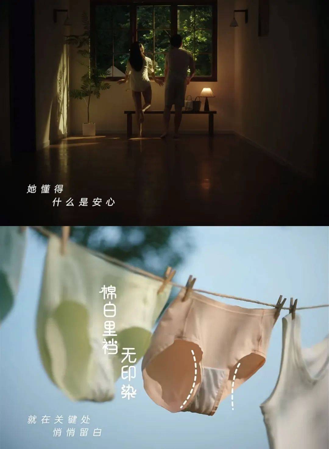 人人焦虑的时代，品牌如何拿捏情绪营销-8.jpeg