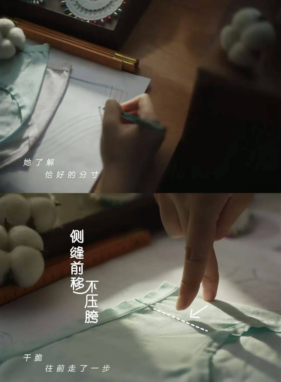 人人焦虑的时代，品牌如何拿捏情绪营销-7.jpeg