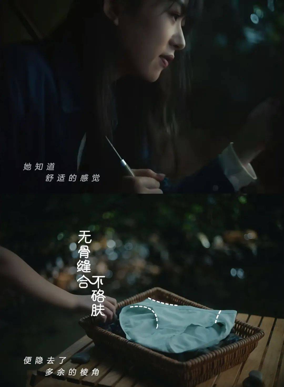 人人焦虑的时代，品牌如何拿捏情绪营销-6.jpeg