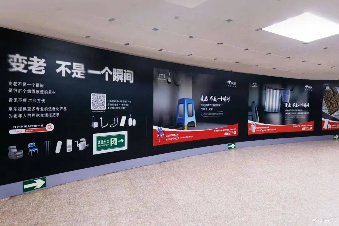 人人焦虑的时代，品牌如何拿捏情绪营销-17.jpeg