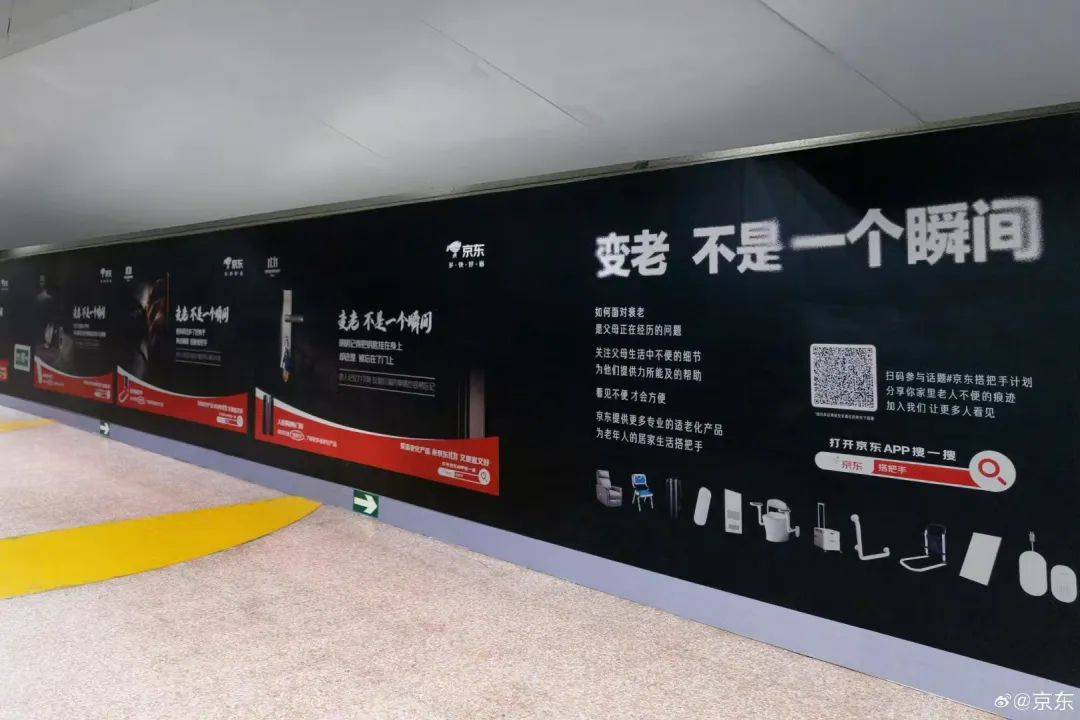 人人焦虑的时代，品牌如何拿捏情绪营销-18.jpeg