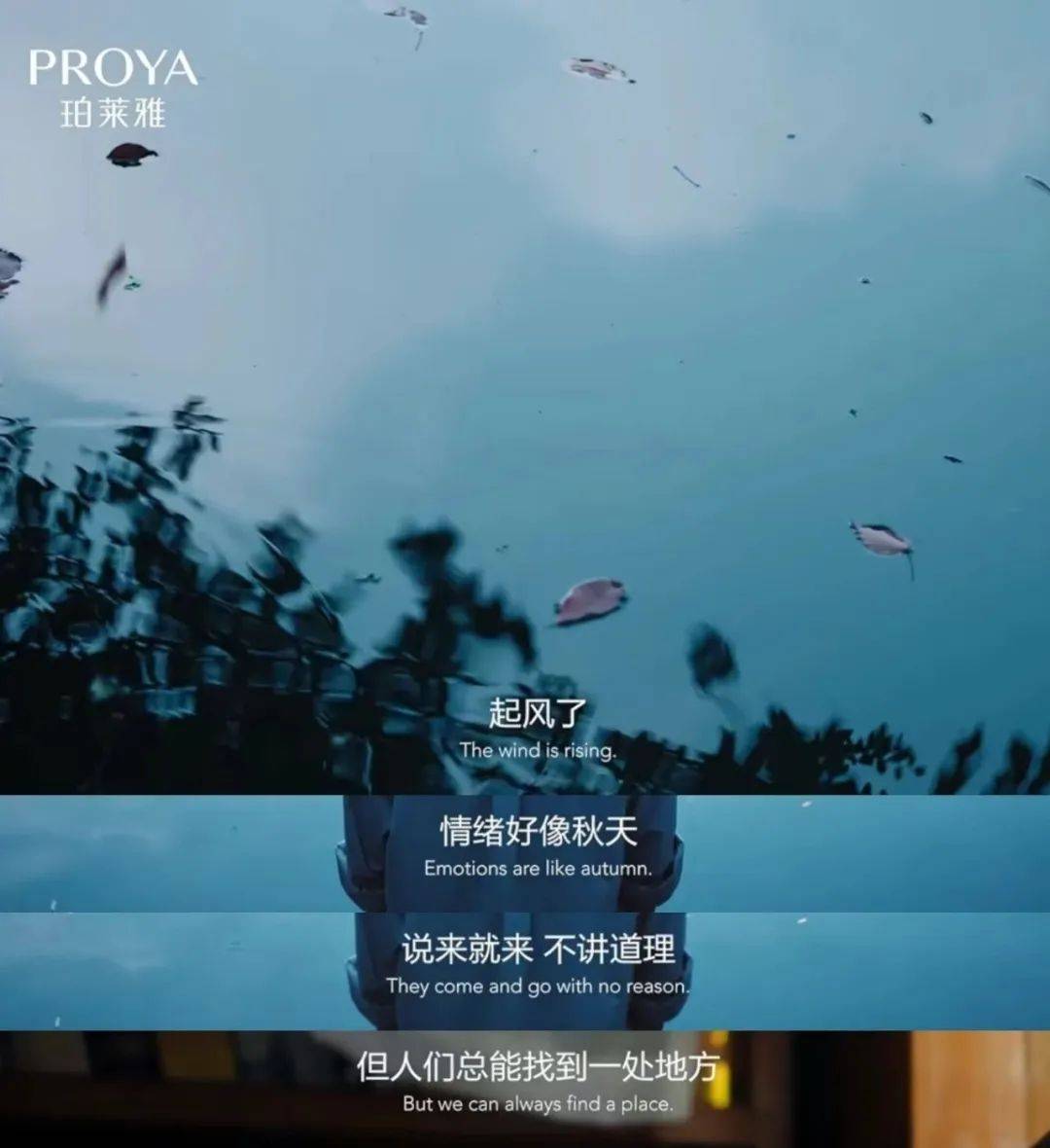 人人焦虑的时代，品牌如何拿捏情绪营销-20.jpeg