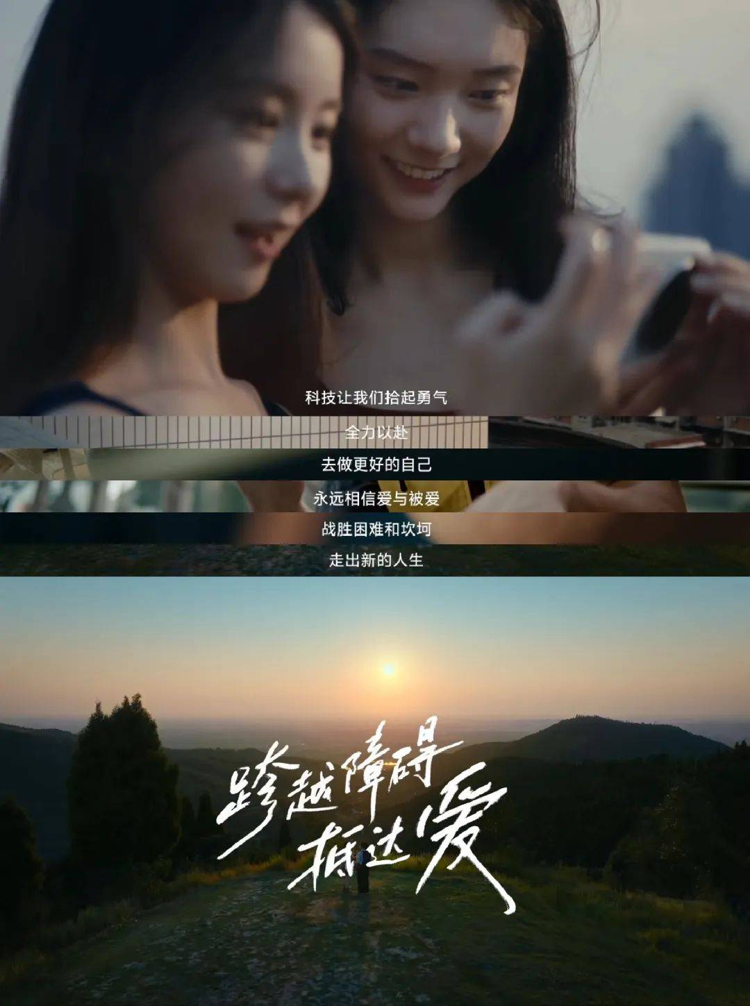 人人焦虑的时代，品牌如何拿捏情绪营销-24.jpeg