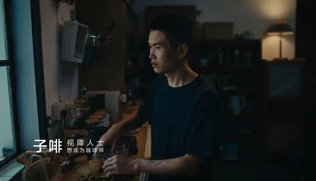 人人焦虑的时代，品牌如何拿捏情绪营销-25.jpeg