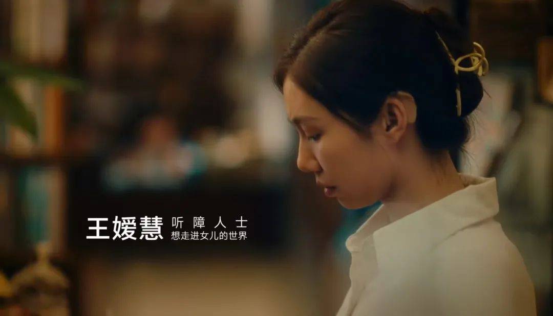 人人焦虑的时代，品牌如何拿捏情绪营销-28.jpeg