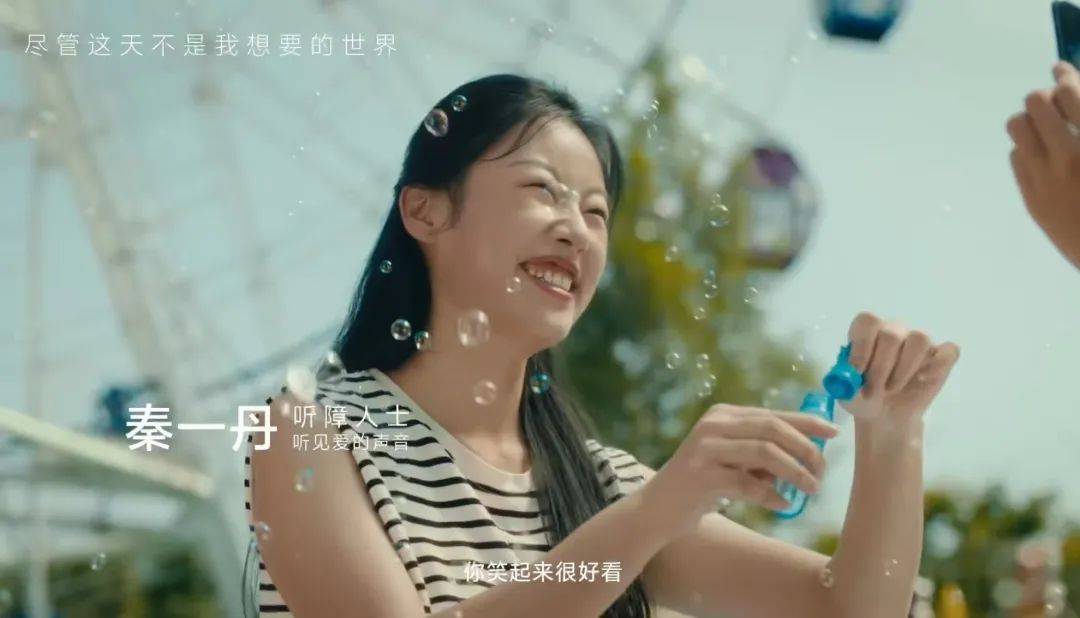 人人焦虑的时代，品牌如何拿捏情绪营销-31.jpeg