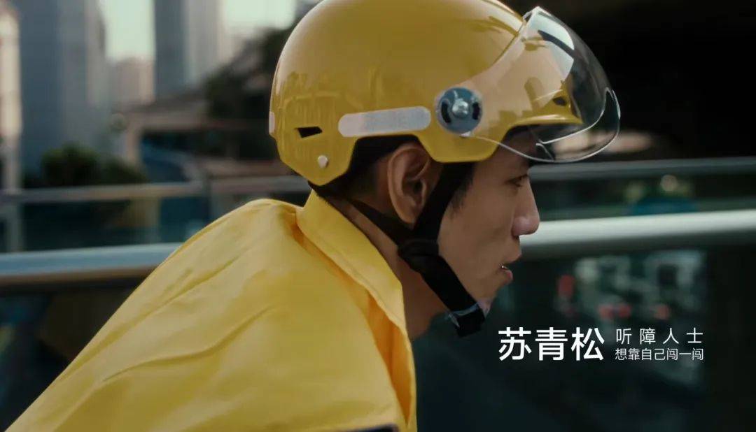 人人焦虑的时代，品牌如何拿捏情绪营销-29.jpeg