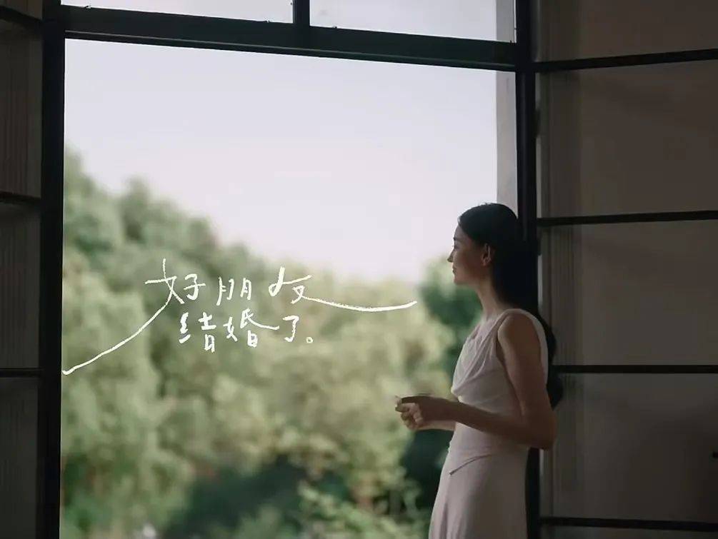人人焦虑的时代，品牌如何拿捏情绪营销-33.jpeg