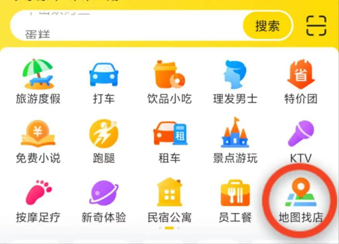 独家｜淘宝上线“去谈价”功能，电商购物或进入砍价时代-2.jpeg