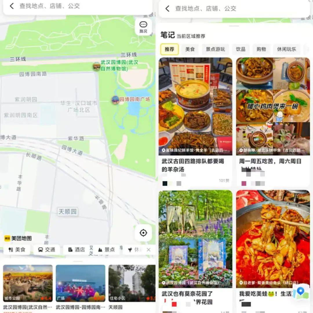 独家｜淘宝上线“去谈价”功能，电商购物或进入砍价时代-3.jpeg