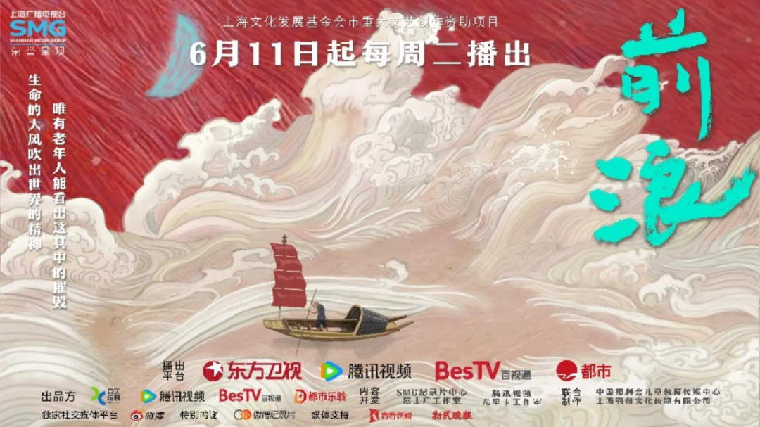 当品牌与纪录片共话“养老”：透视真实，探寻需求与解法-2.png