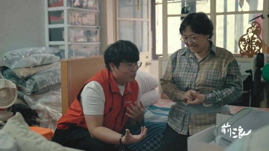 当品牌与纪录片共话“养老”：透视真实，探寻需求与解法-4.jpeg