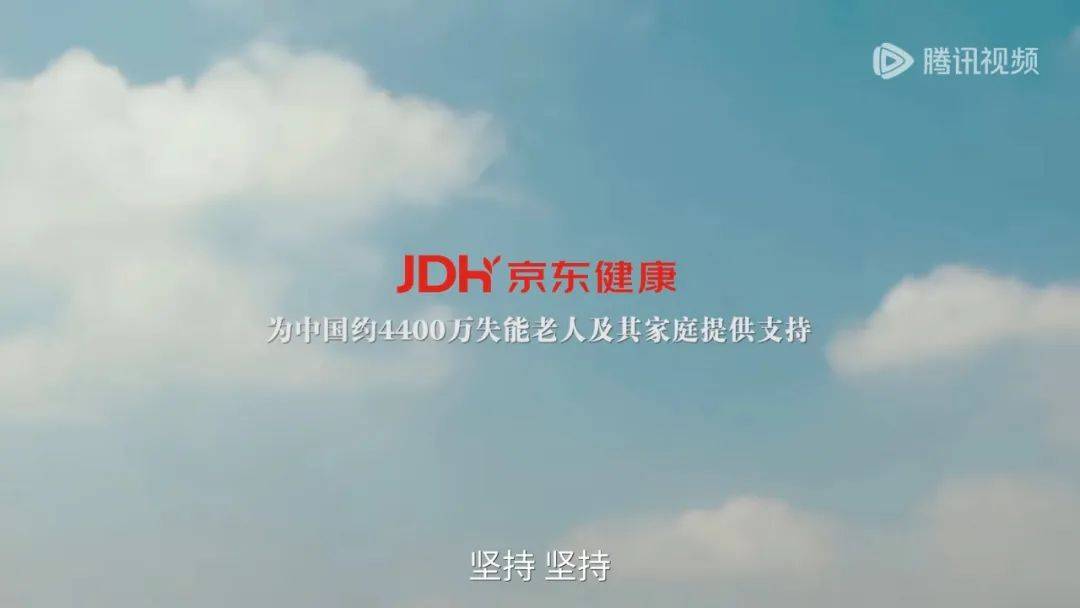 当品牌与纪录片共话“养老”：透视真实，探寻需求与解法-5.jpeg