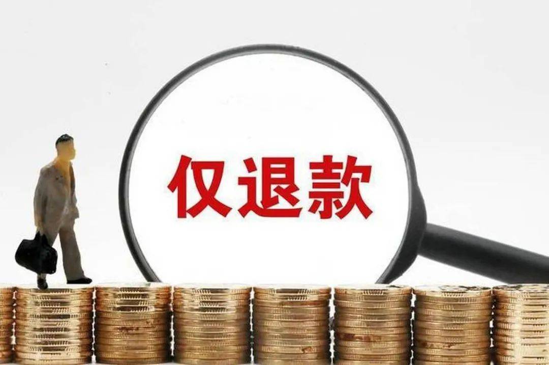 认了，再也没有「纯电商红利」这回事了！-3.jpeg