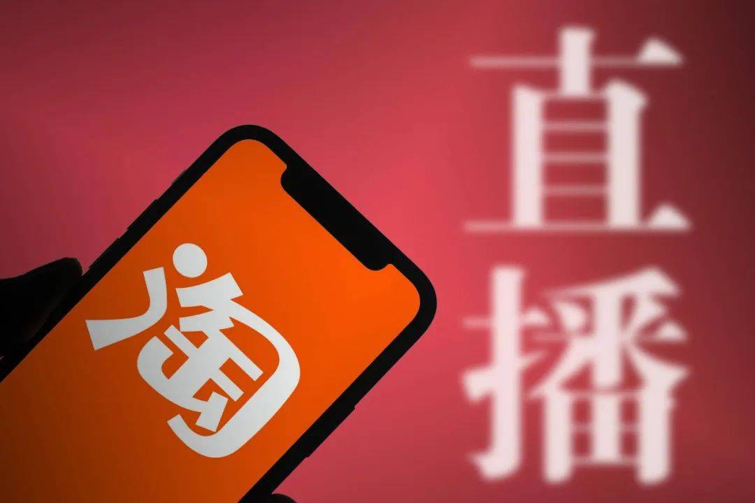 认了，再也没有「纯电商红利」这回事了！-5.jpeg