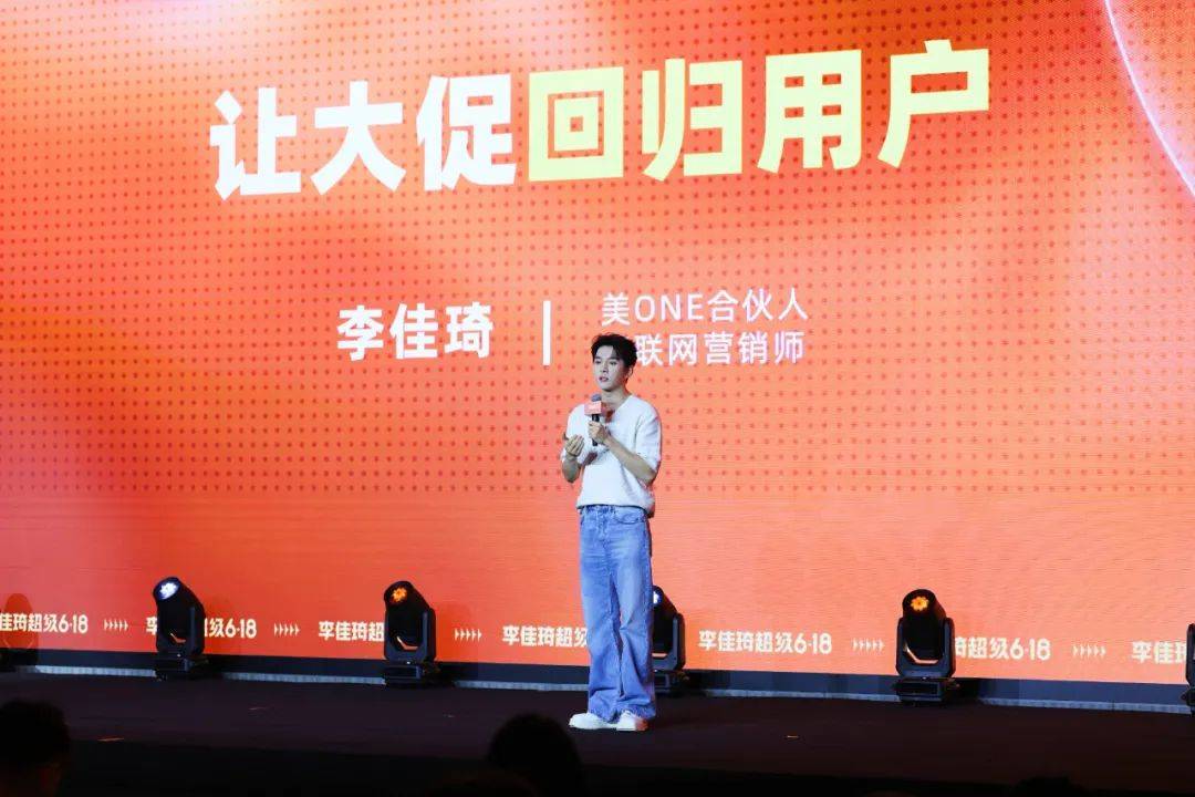 认了，再也没有「纯电商红利」这回事了！-13.jpeg