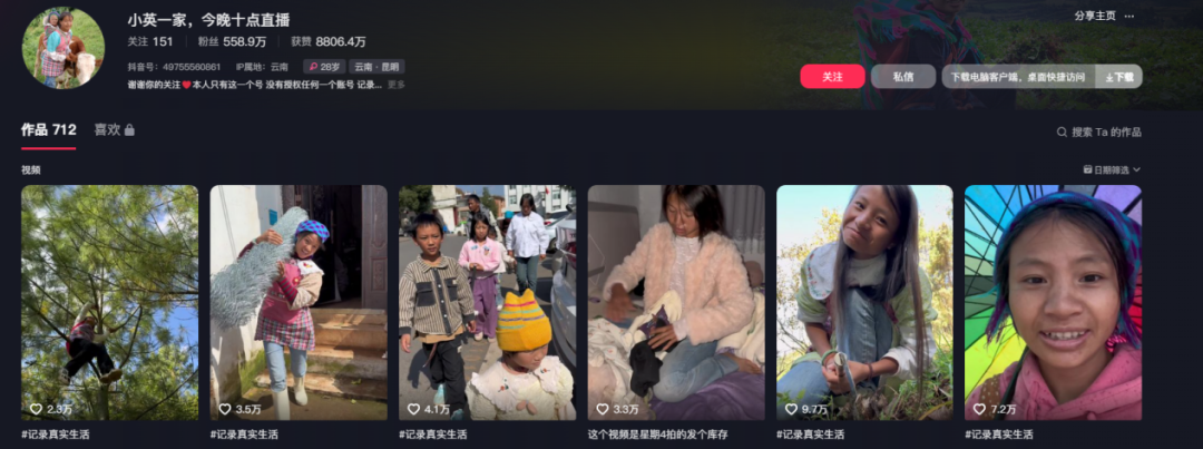 李子柒回来了，但农村博主仍困在商业化中-2.jpg