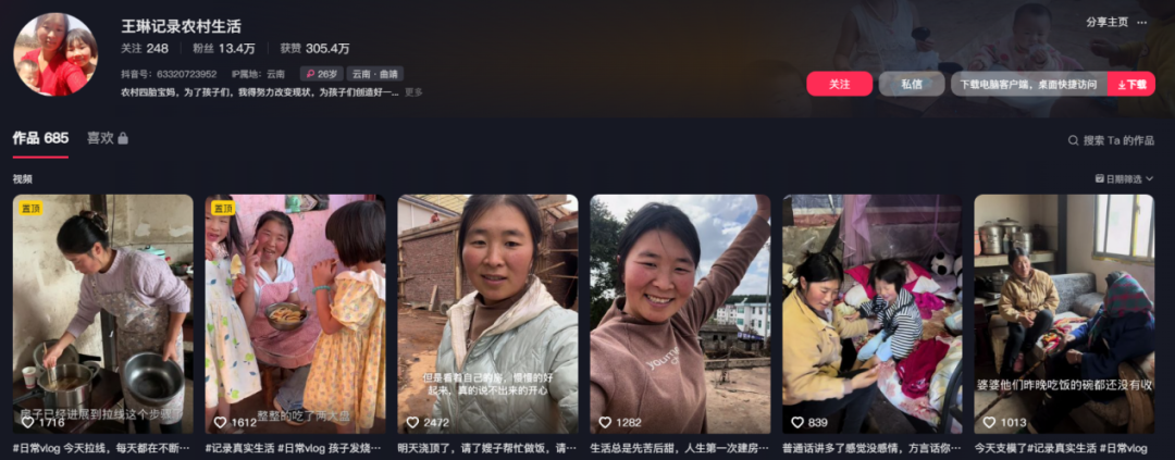 李子柒回来了，但农村博主仍困在商业化中-3.jpg
