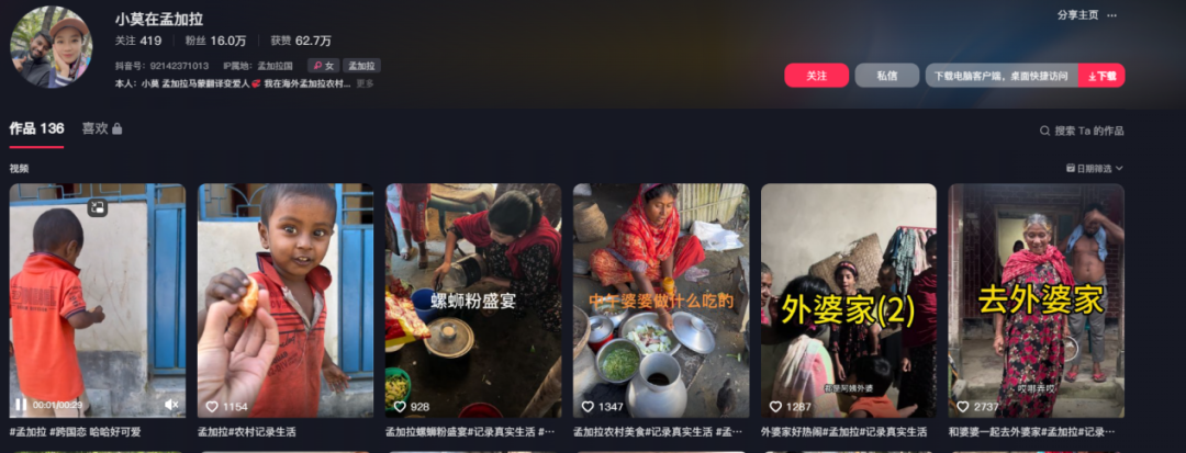 李子柒回来了，但农村博主仍困在商业化中-4.jpg