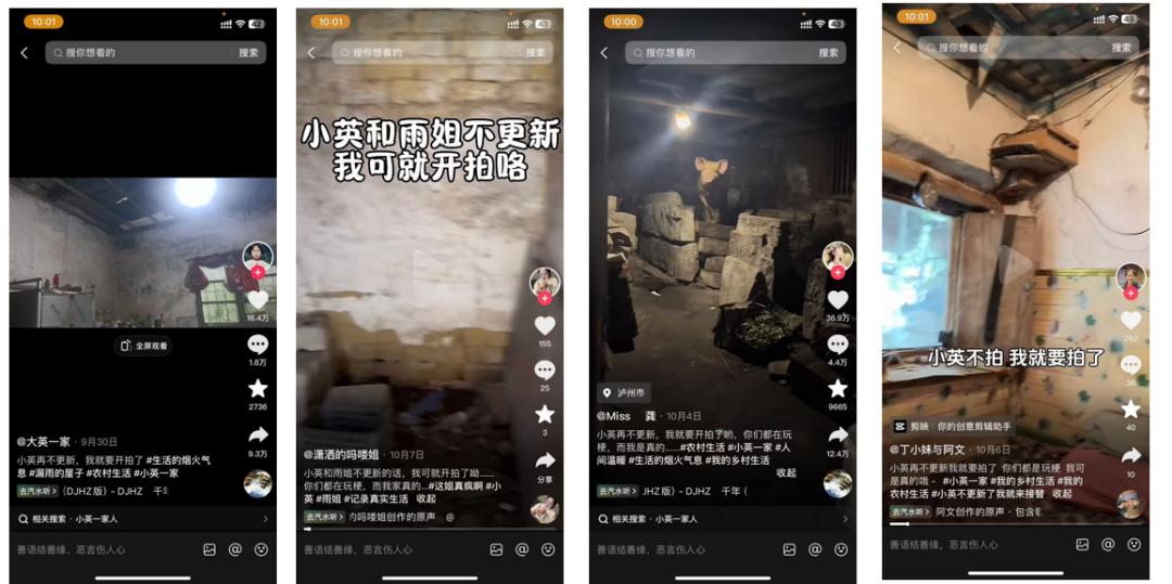 李子柒回来了，但农村博主仍困在商业化中-5.jpg